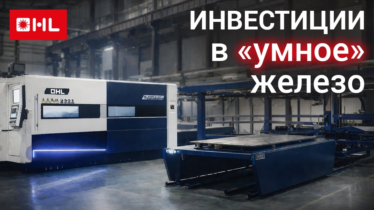 5 причин, почему автоматизация производства — это выгодная инвестиция!