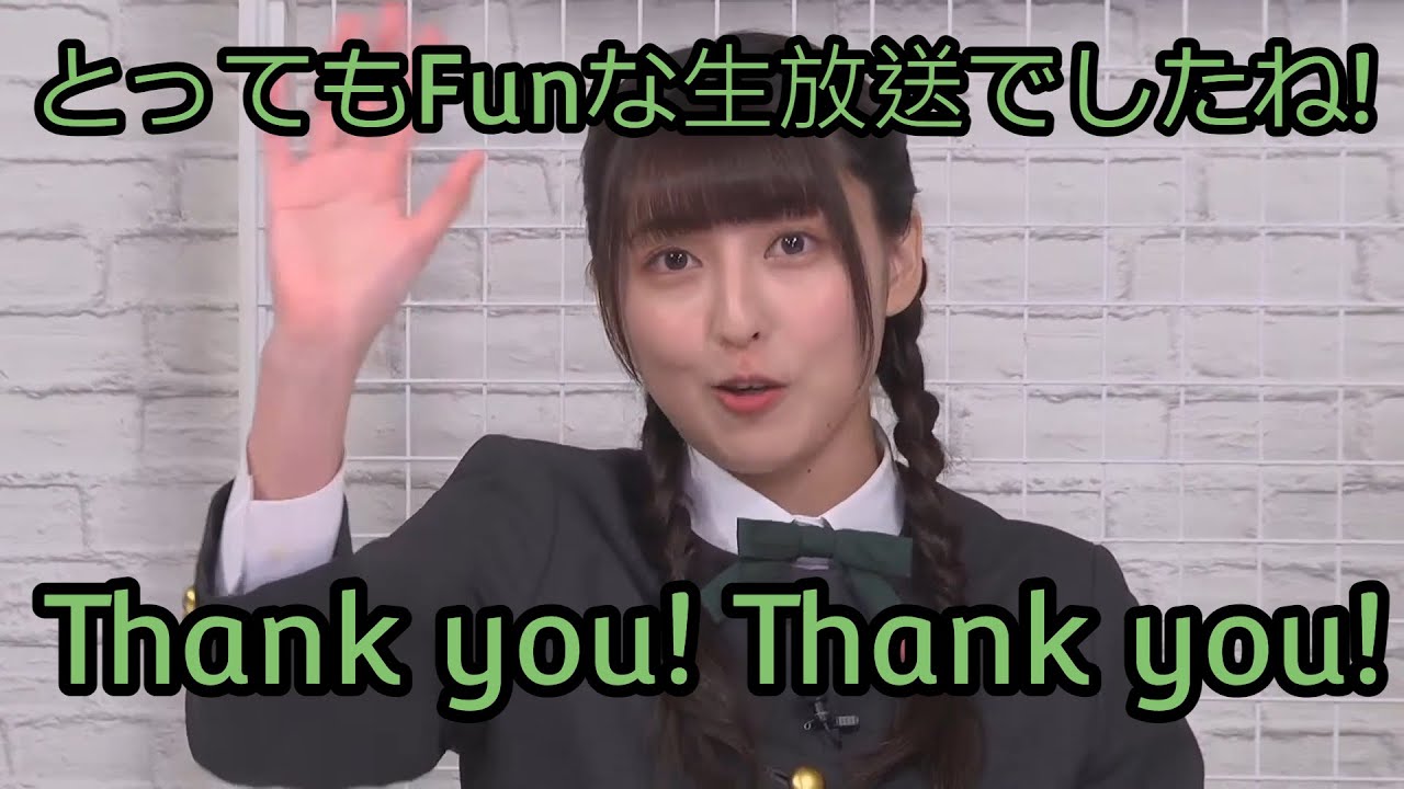 【指出毬亜、内田秀、法元明菜】英語をあきらめたちゅんるん