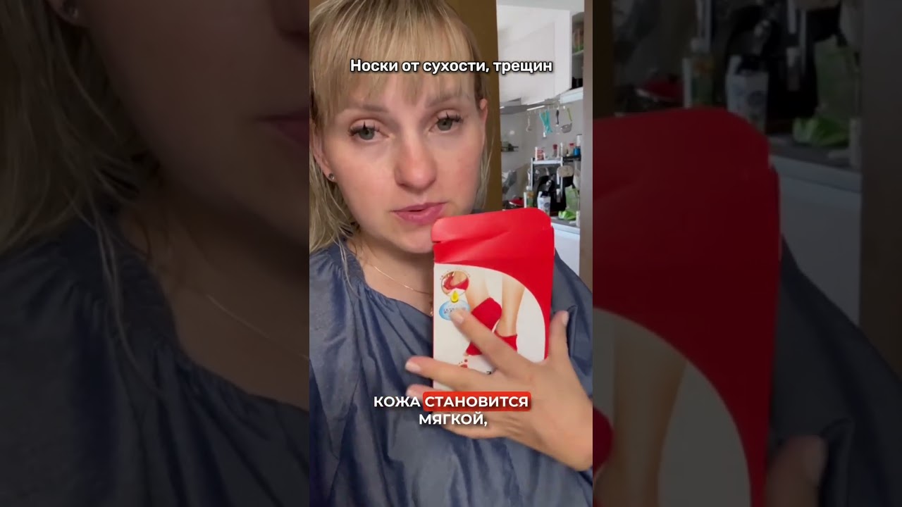 Японские товары, косметика для женщин, антивозрастная, гигиена #японскиетовары ￼