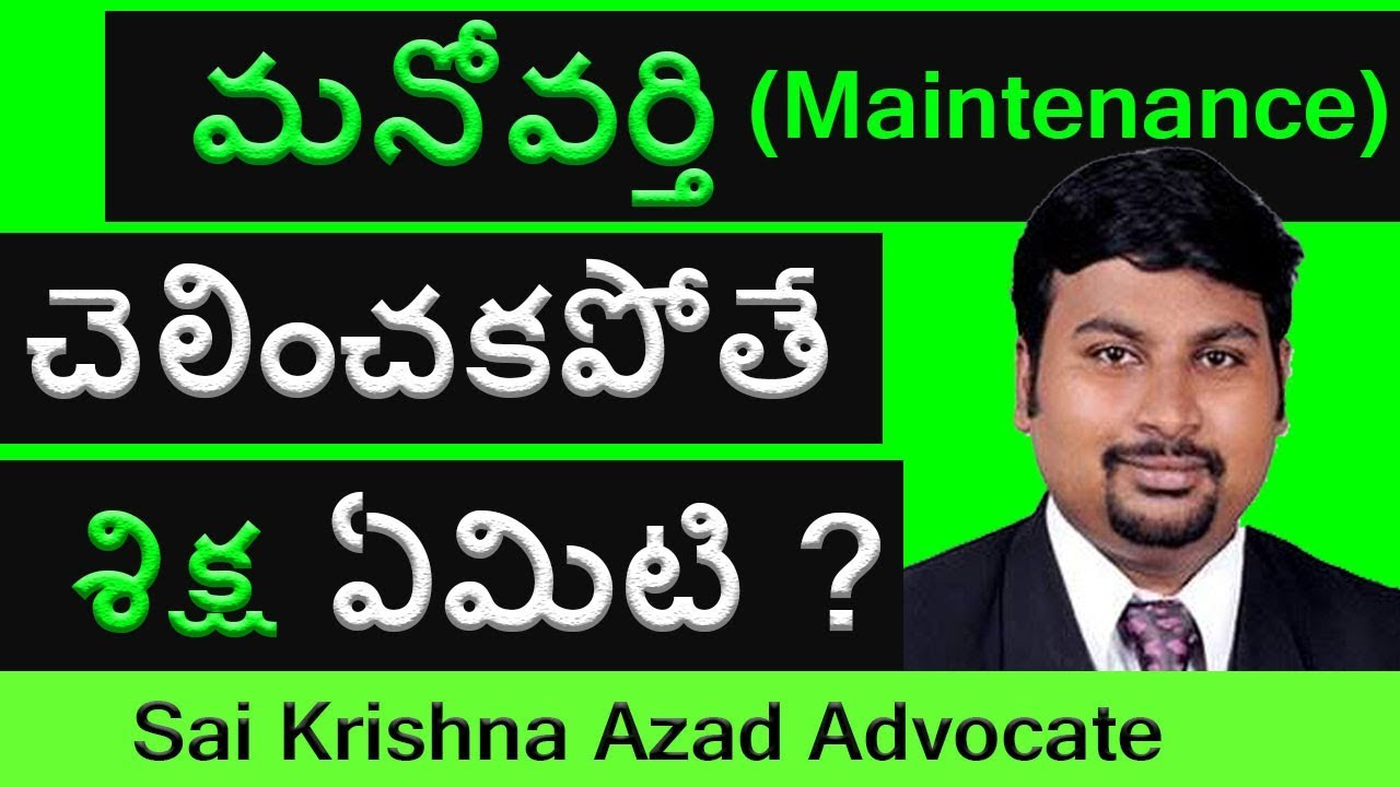 What Happens If Maintenance/Alimony Is Not Paid In India  | Punishment For Non Payment Of Alimony