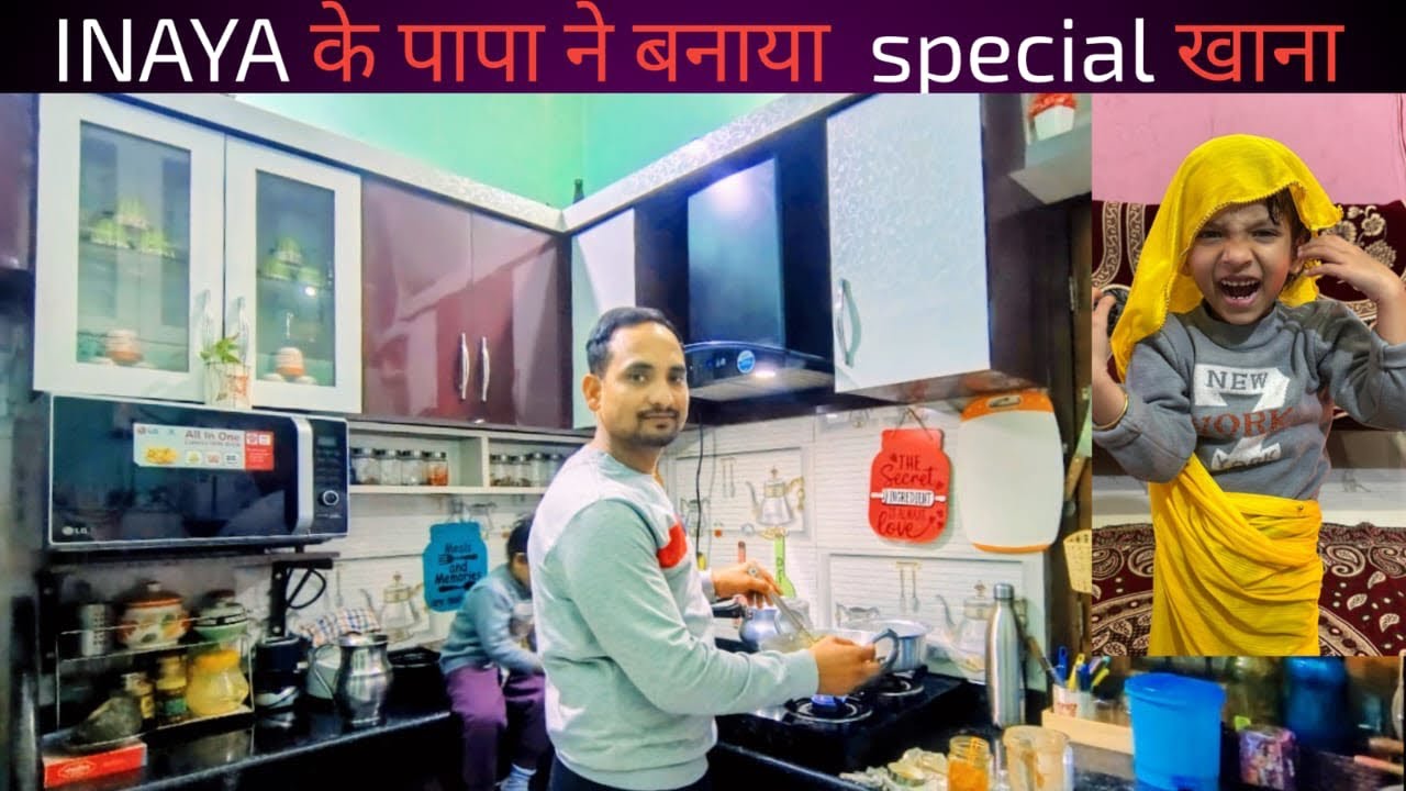 Inaya ke papa ne banaya dinner😎