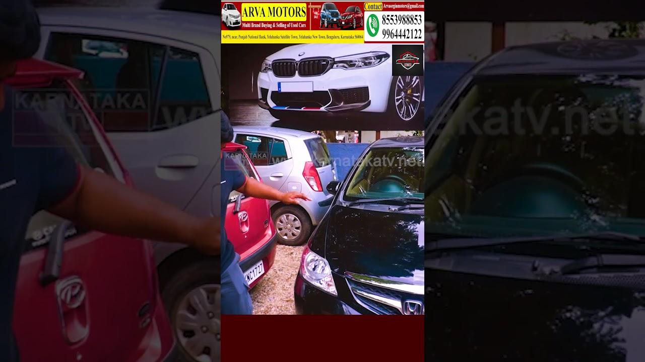 Best Cars For Best Price | Second cars in Bangalore | ARVA Motors | KTV Motors