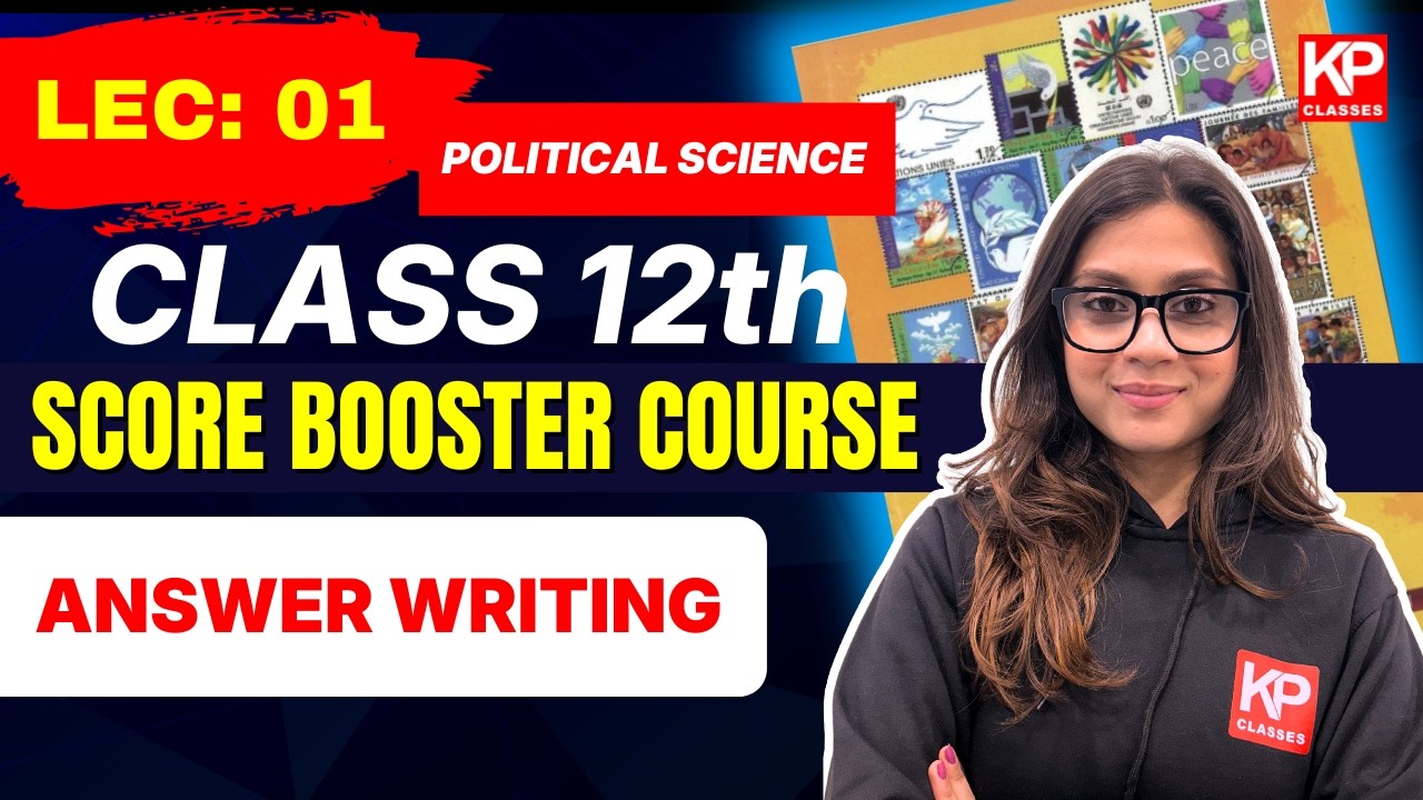 Class 12 Political Science Lecture 1 | Answer Writing Tips | Score Booster Course | KP Classes