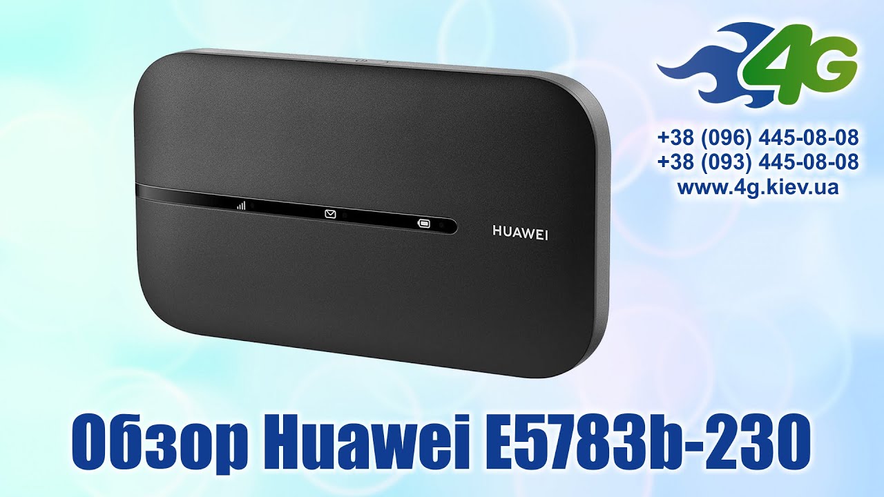 Обзор 4G роутера Huawei E5783b-230
