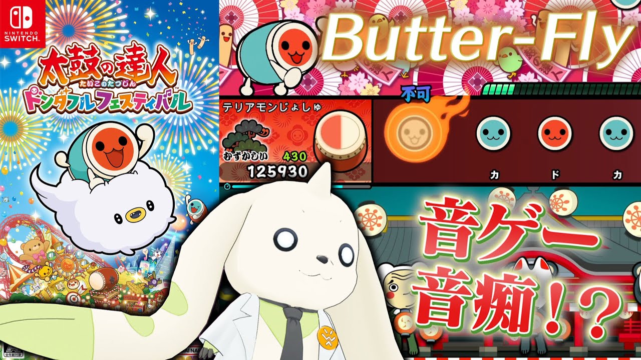 音ゲー音痴デジモンが「太鼓の達人」に挑戦!?