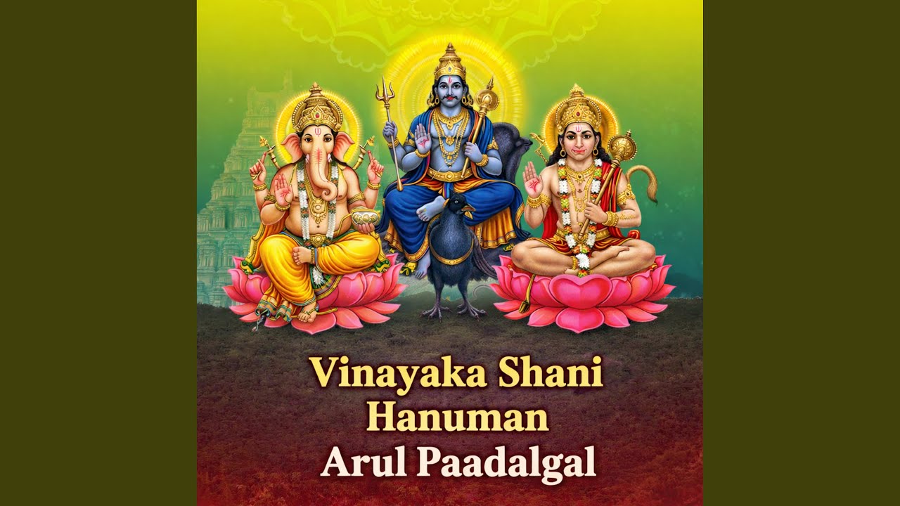 Hanuman Chalisa