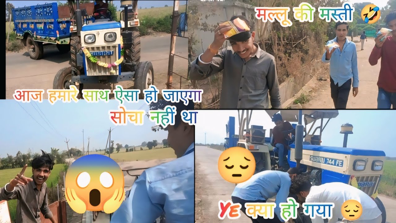 आज इतनी बड़ी problm आ गई ओर मल्लू की मस्ती 🤣🤣#trendingshorts #nishudaswal #rohitdeshwal 