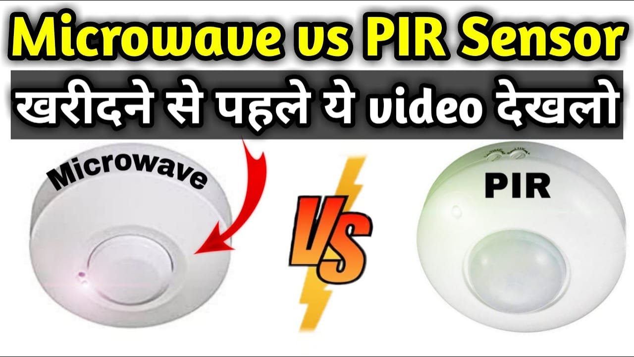 Difference between PIR & Microwave Motion Sensor, PIR vs Microwave Sensor | Motion sensor Comparison