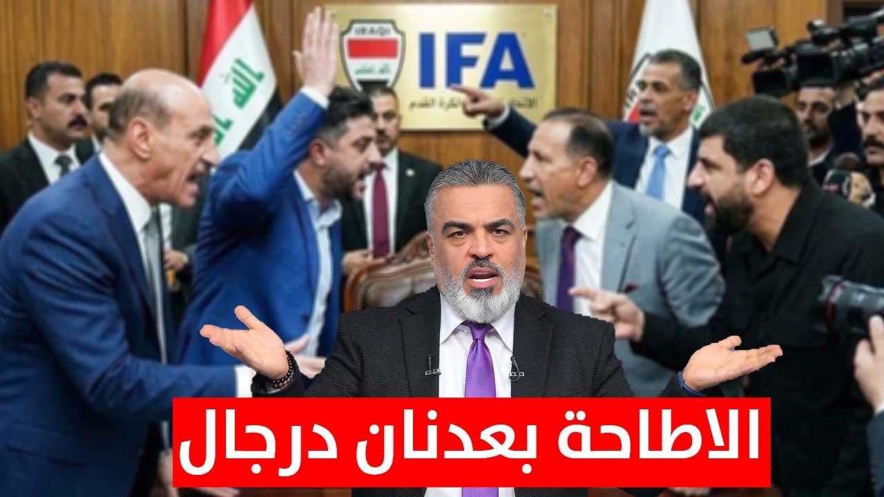 يونس محمود يجري الجولات لـ 