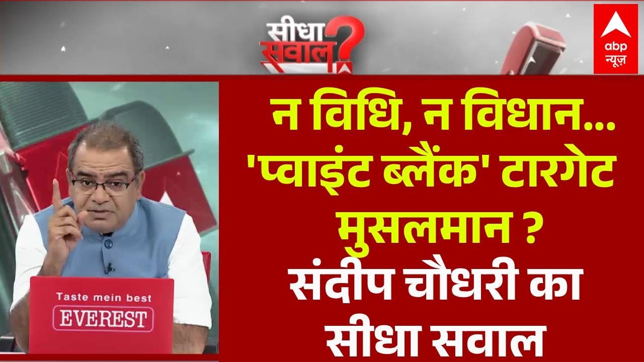 Sandeep Chaudhary: गोली मार भेजे में...हिमंता शोर करता है! | Seedha Sawal | Himanta Sarma