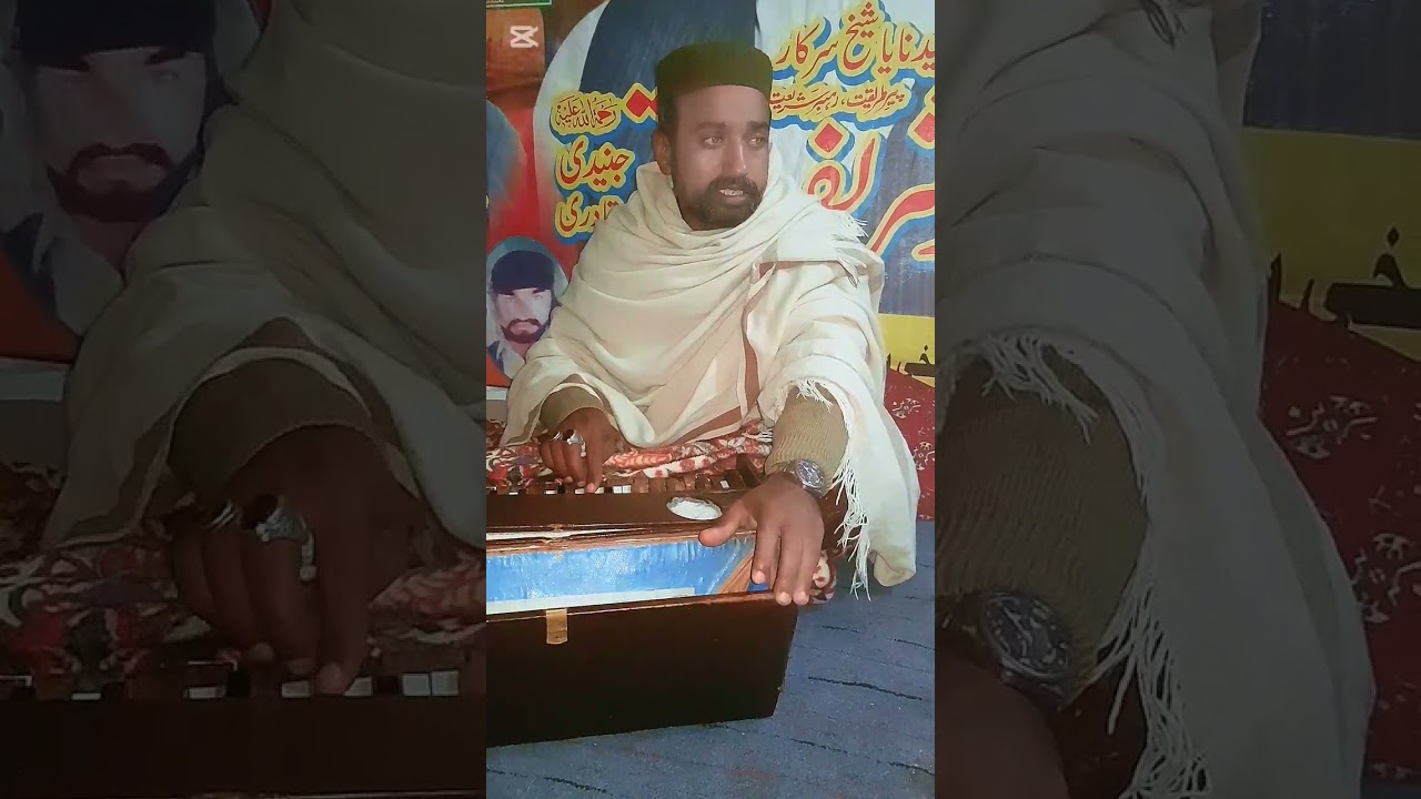 New Sufiana Kalam menu teri load aaj kol sajna 