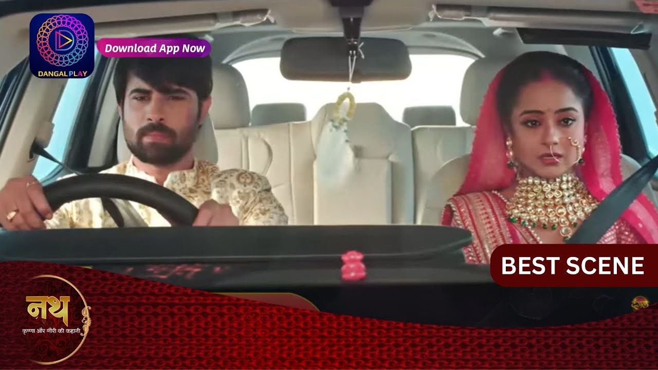 Nath Krishna Aur Gauri Ki Kahani | 10 November2023 | जीत को गोपाला से ग़लतफ़हमी हुई! | Best Scene