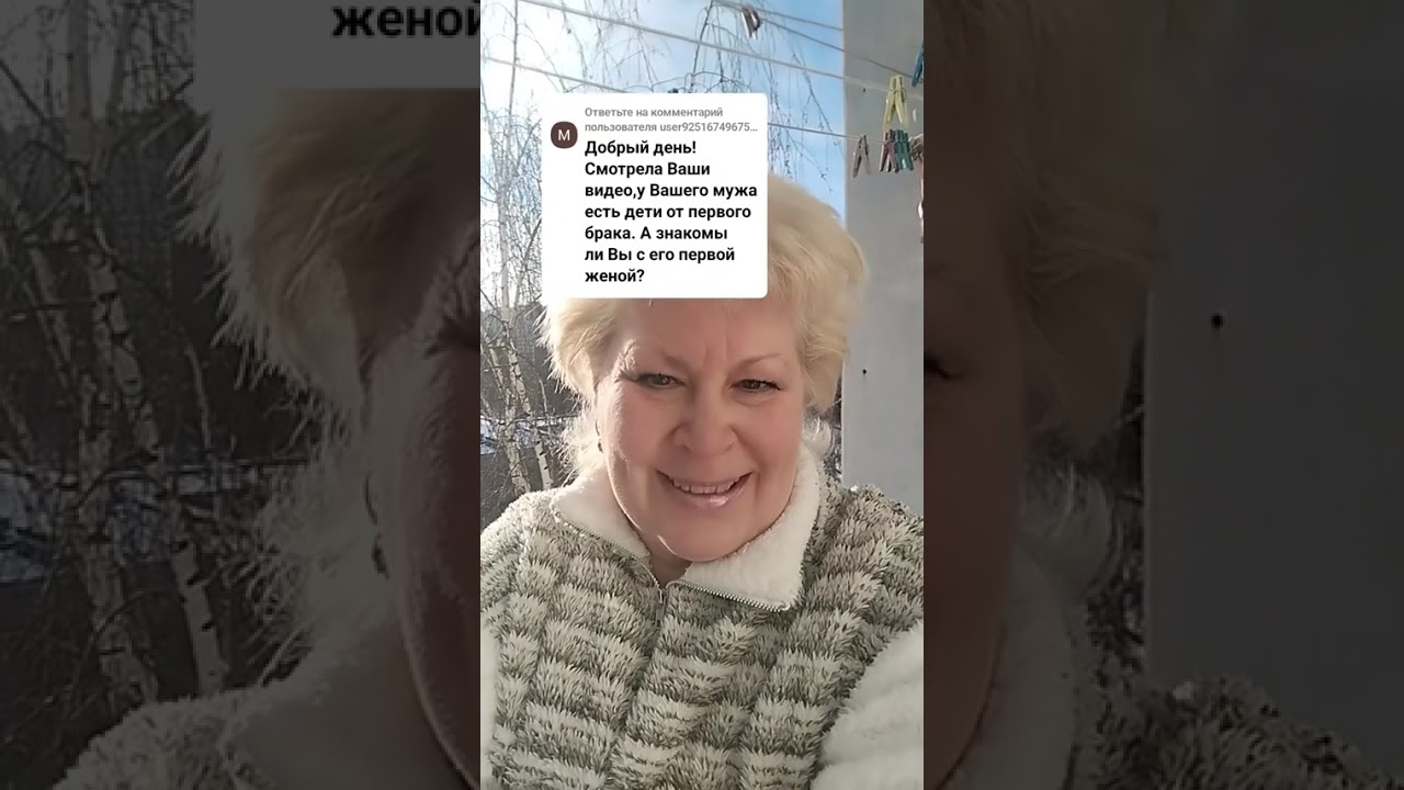 ОТВЕТ