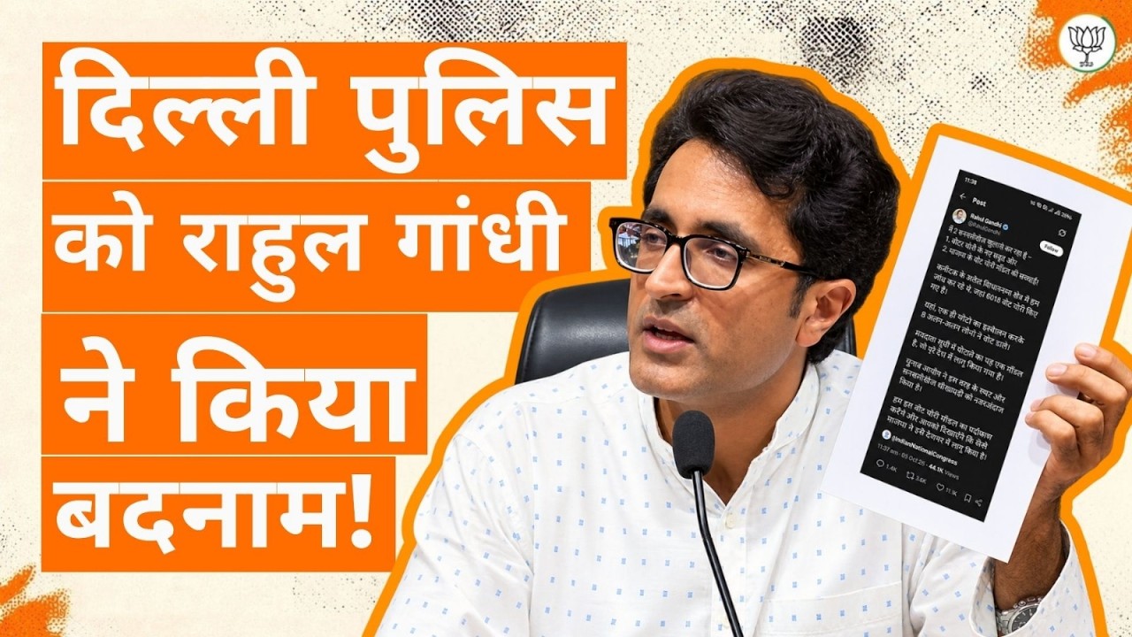 Rahul Gandhi&rsquo;s Fake AI Video Row | Shri Pradeep Bhandari Strong Response | BJP