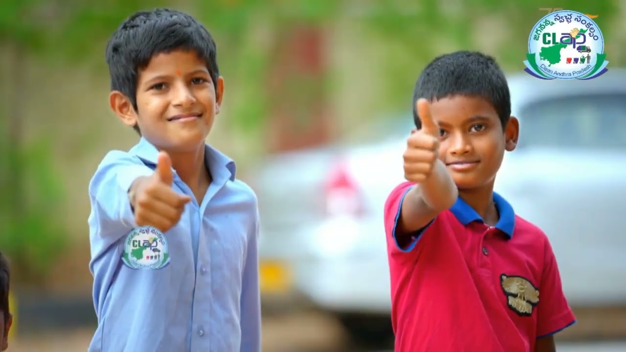 CLAP (GUNTAKAL MUNICIPALITY)