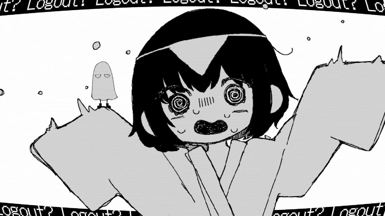 ろぐあうと？ - 可不