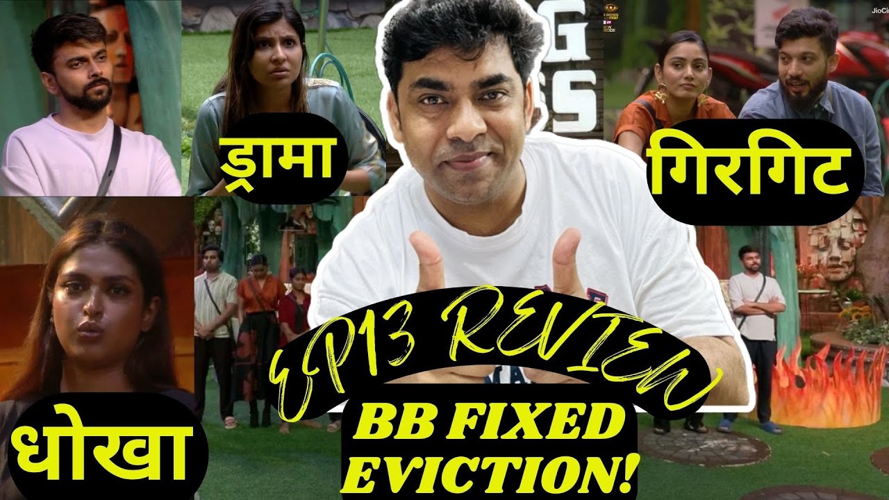 Bigg Boss OTT3 EP13 Review: Poulomi बलि का बकरा, Sana Makbul Fake, Ranvir vs Luv Kataria, Sana Drama