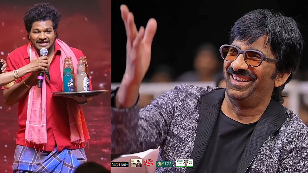 Ravi Teja Hilarious Laugh To Avinash Skit at Mass Jathara Pre Release Event | Suriya , Sreeleela
