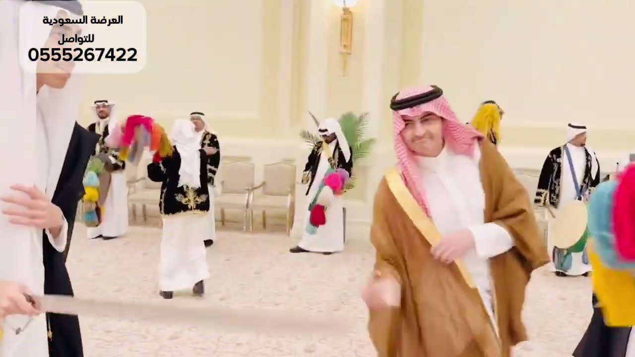#العرضة السعودية 🇸🇦  0555267422 يالله اليوم يالمطلوب عنا - عرضه سعوديه