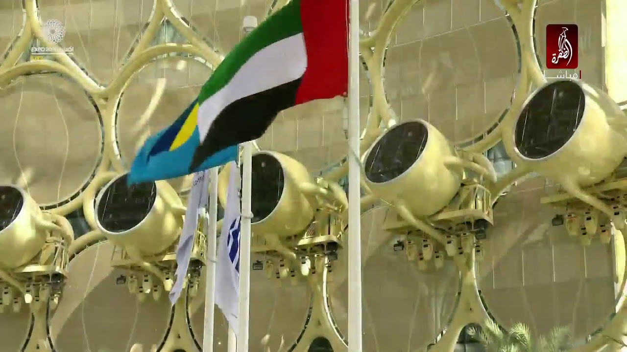 بث مباشر من اكسبو 2020