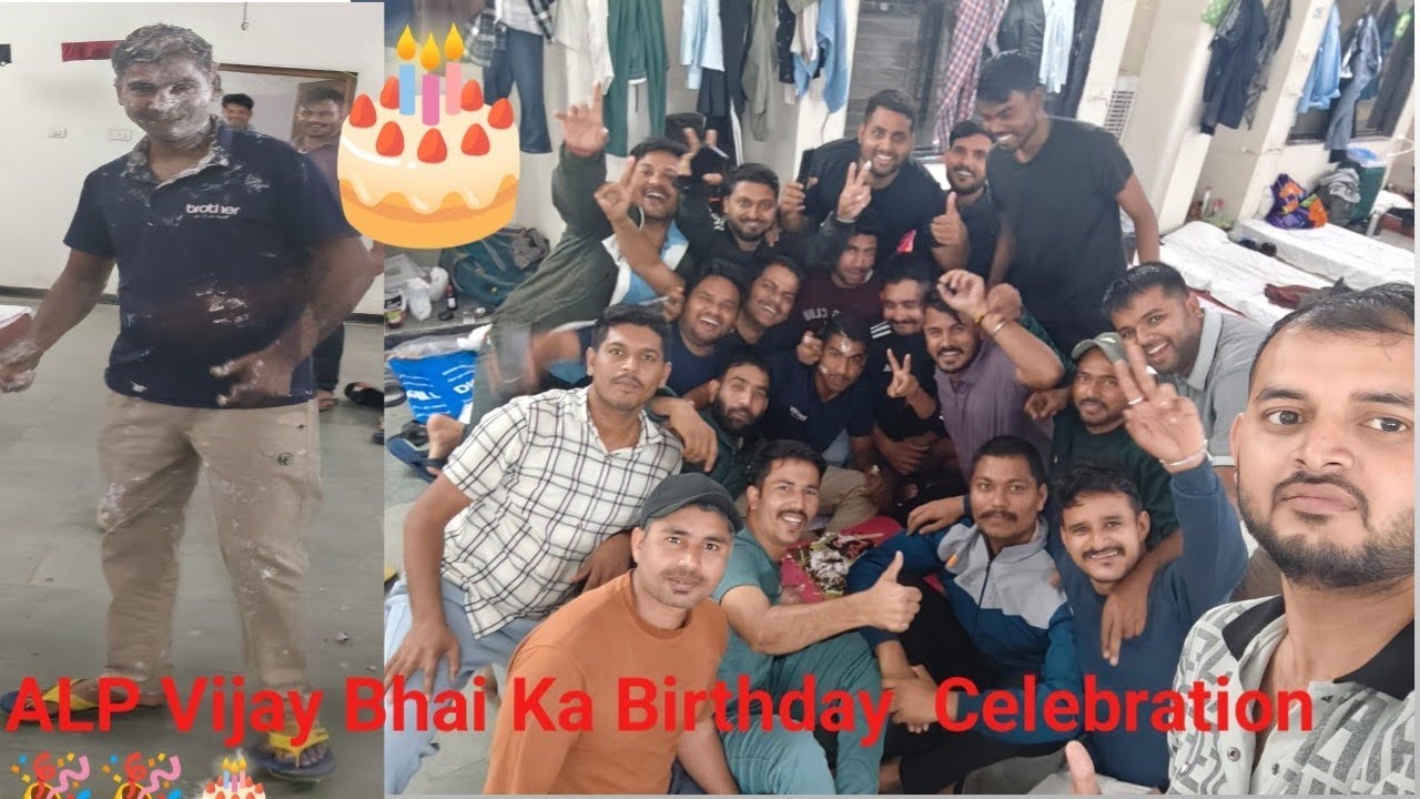 ALP Vijay Bhai Ka Birthday 🎂🎈🎂🎉 Celebration।। ट्रेनिंग सेंटर पर जन्मदिन कैसे मनाया।।