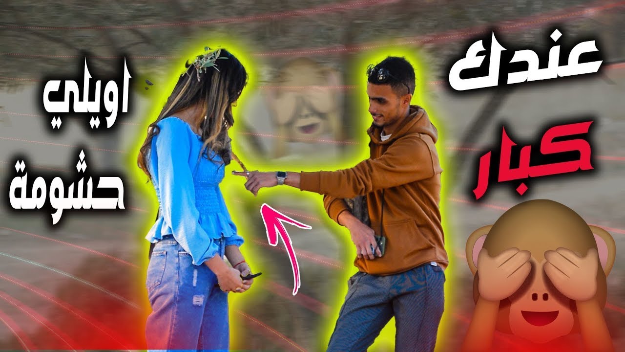 من كترت ماعجبتها سهلات عليا نمرتها ❤تفرج غادي تفهم