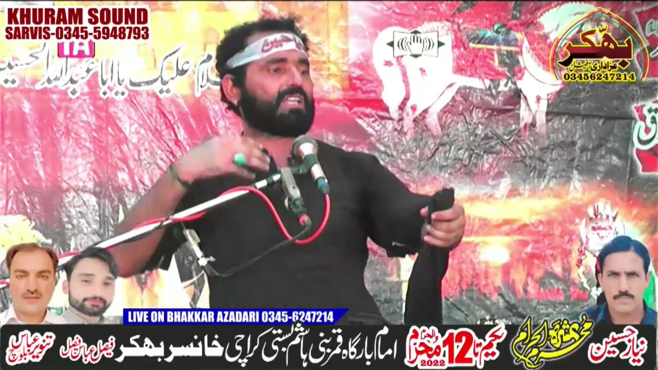 Zakir Samar Abbas Dumra [10 Muharam 2022 ]Basti Kirachi Khanser[Live Bhakkar Azadari ]