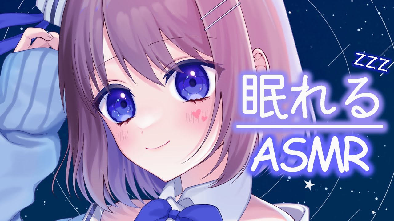 【3dio白ASMR】眠くなる💤甘い声でささやきます♡【心音・耳キス・耳ふー・マッサージetc】