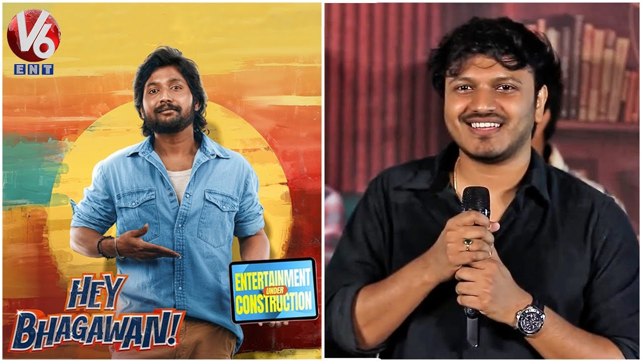Director Sai Marthand Speech @ Hey Bhagawan Movie Teaser Launch Event | Suhas | V6Ent