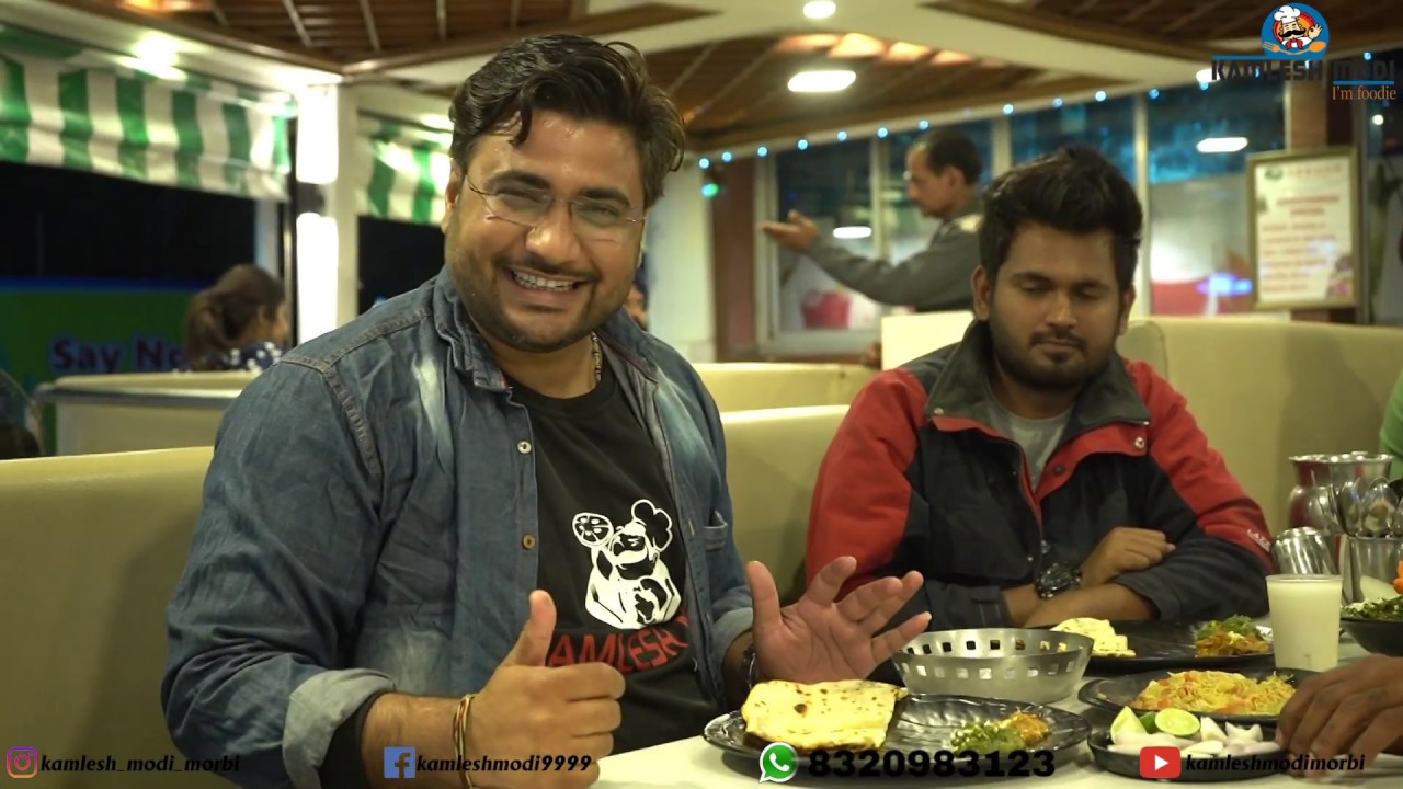 માઉન્ટઆબુ બેસ્ટ food ફરવા જાવ તો જરૂર જમજો બેસ્ટ હોટેલ  Arbuda Restaurant કમલેશ મોદી