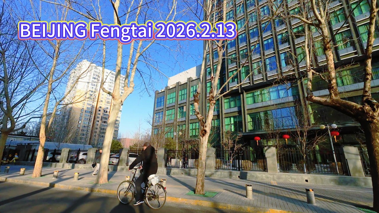 BEIJING Fengtai 2026.2.13