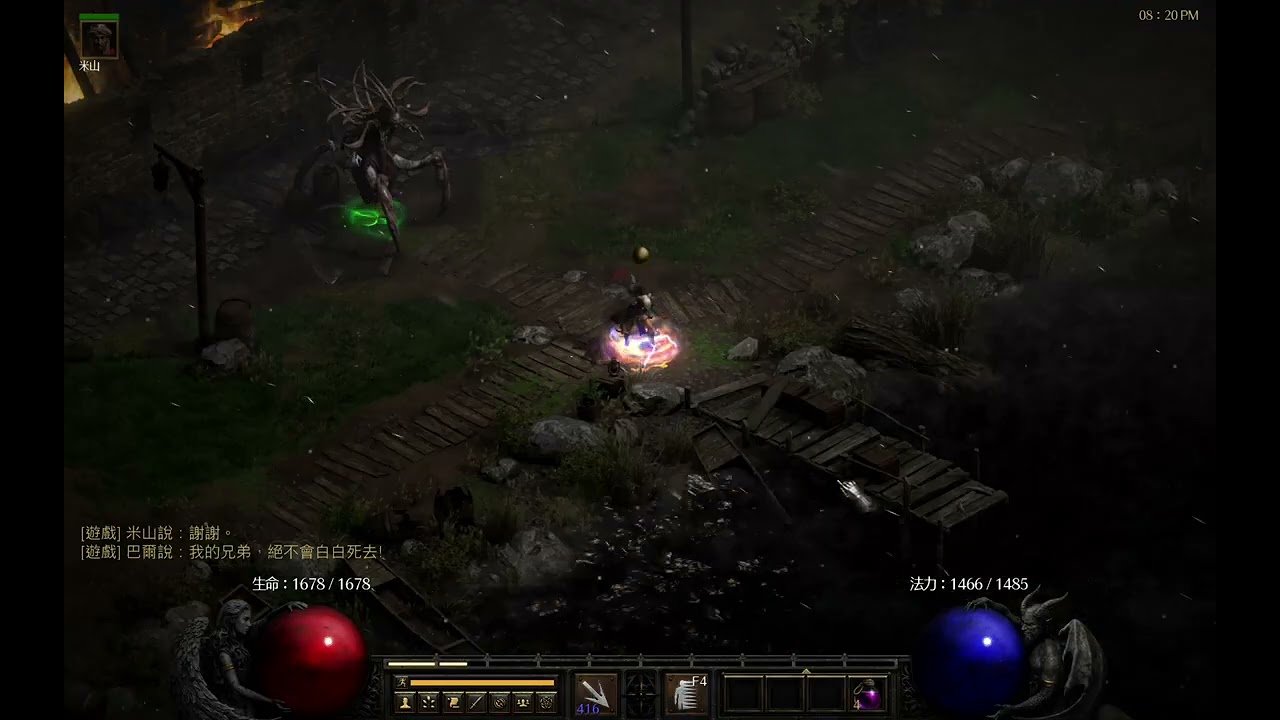 Diablo II: Resurrected 附魔強化火弩法 紅門大三王 (Sorceress_Enchant_Super Ubers_Part 2) By 尼德士先生