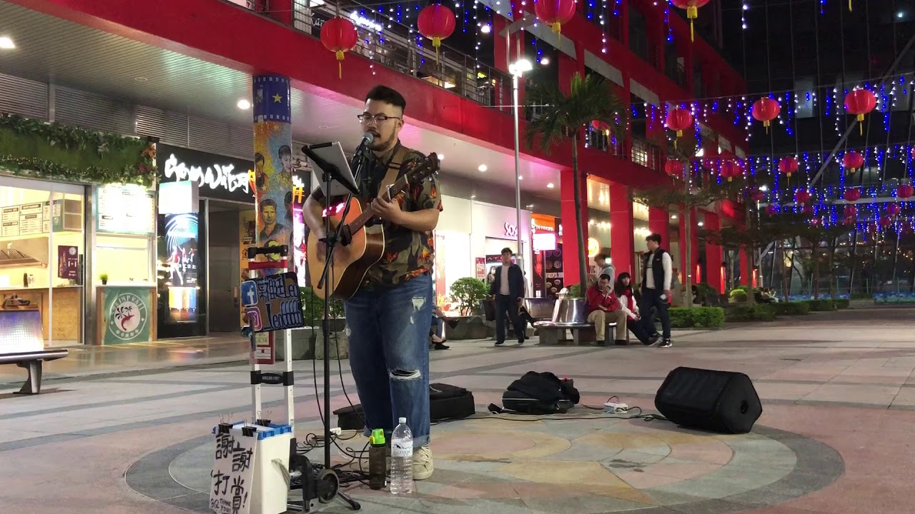 葉祖廷 傻子 Live