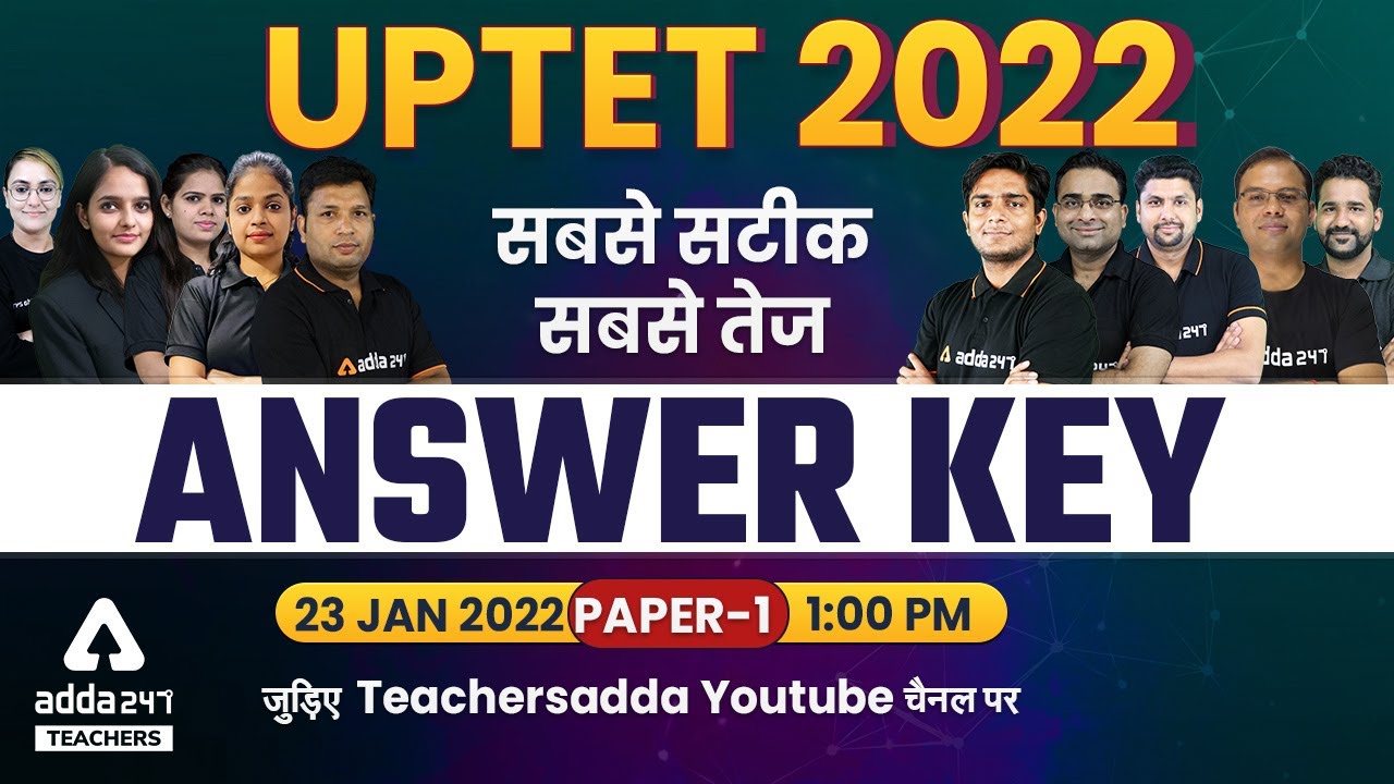 UPTET Answer Key 2022 PAPER 1 (23 January) | UPTET CDP, HINDI, EVS, MATHS QUESTION PAPER SOLUTION
