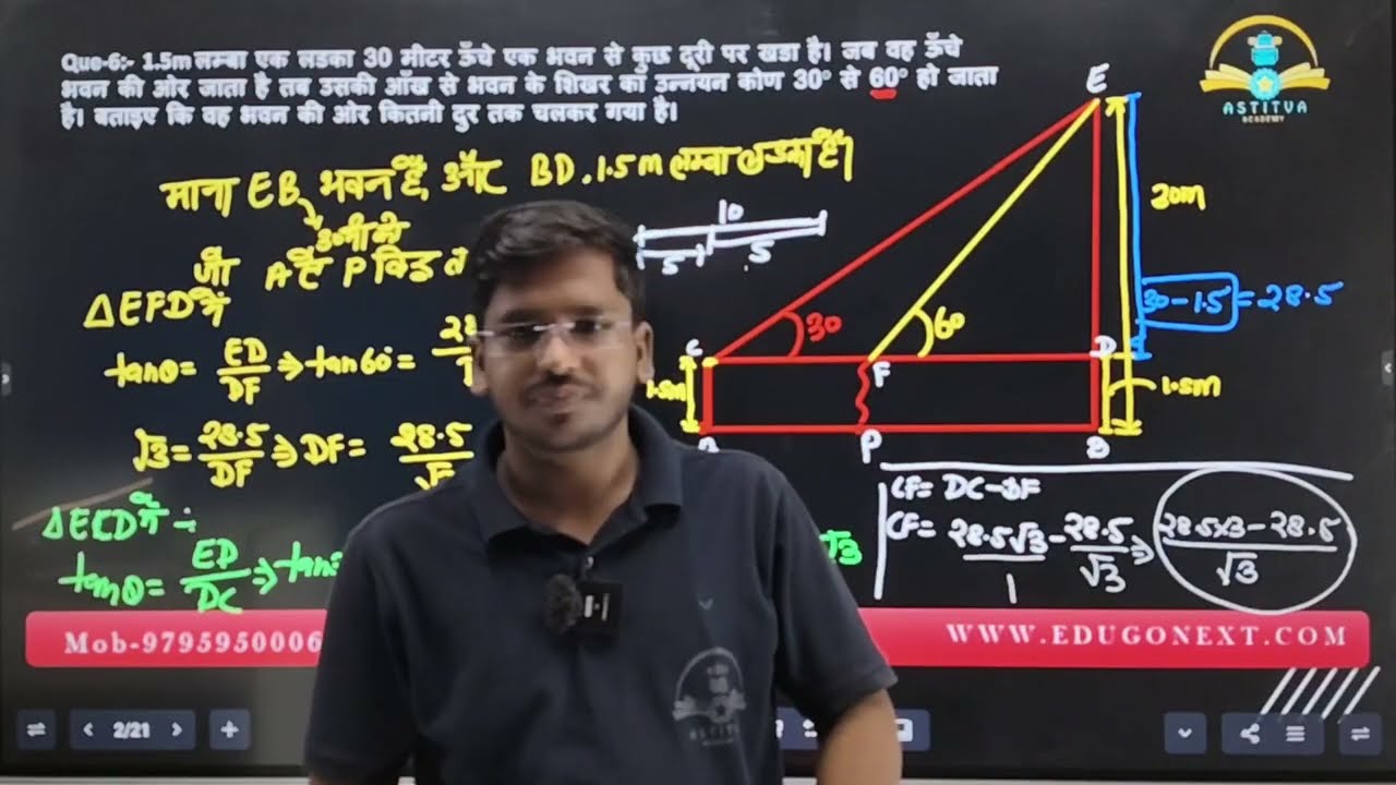 Class 10 Maths Chapter 9 | Trigonometry | त्रिकोणमिति | Explanation in Hindi | Que6-Que10 | UP Board