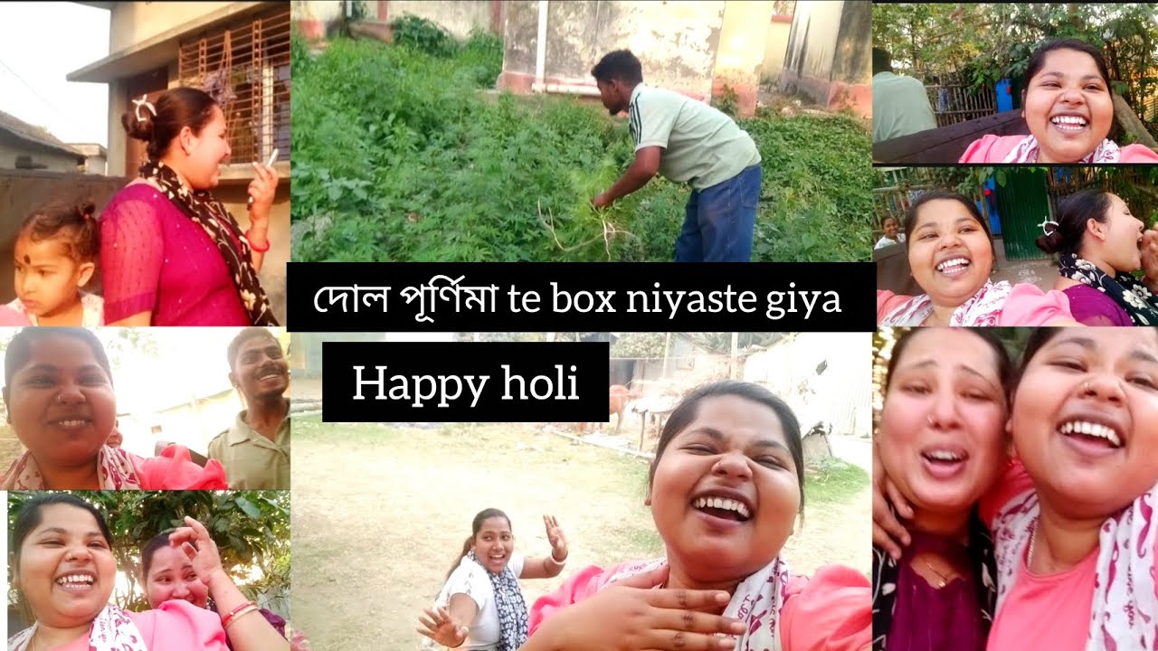 Dol purnima te box niyaste giya 😁❤️