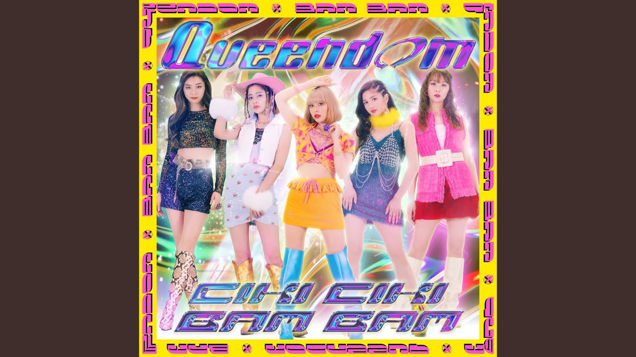 チキチキバンバン (12inch Club Extended Mix)