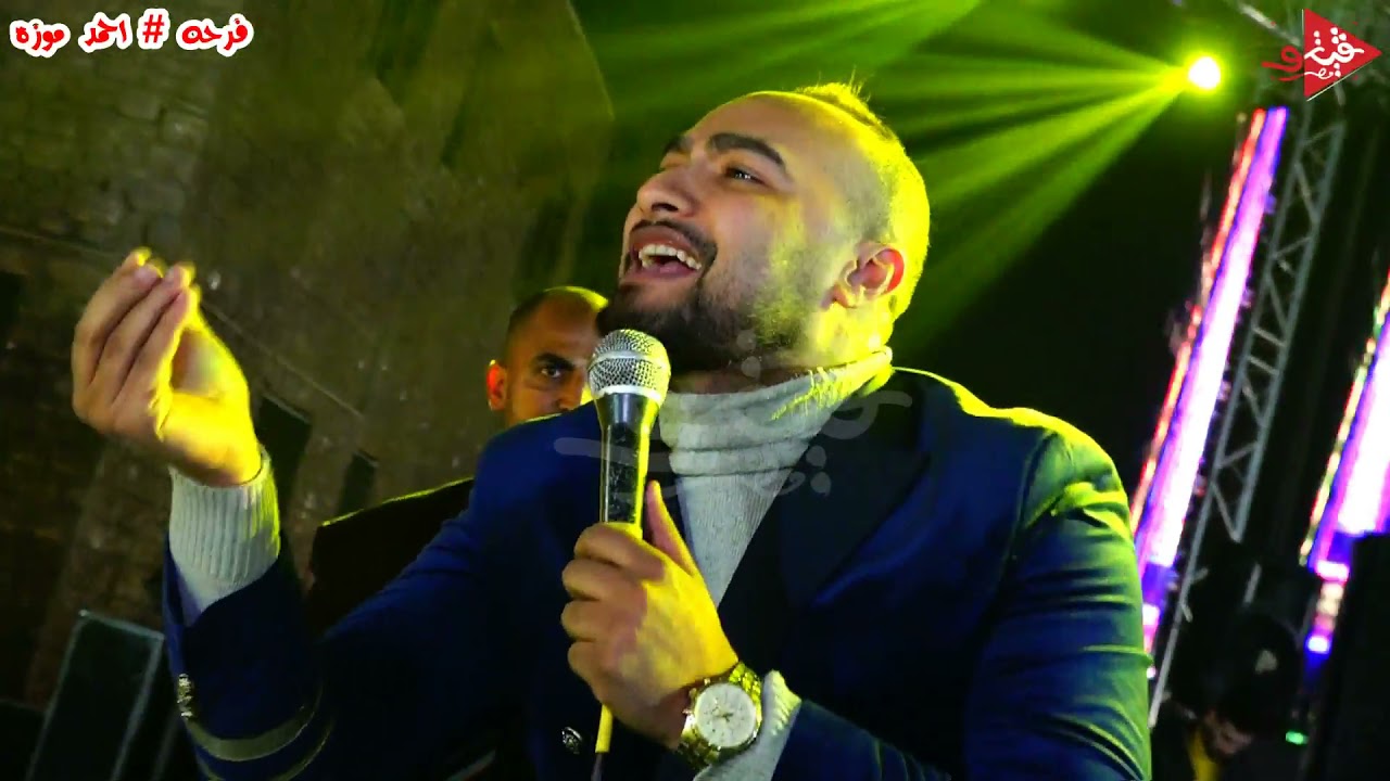 اسمع بقى الرقم الصعب شريف المصرى مع القشاش محمد اوشه من فرحه احمد موزه نجم المهرجانات