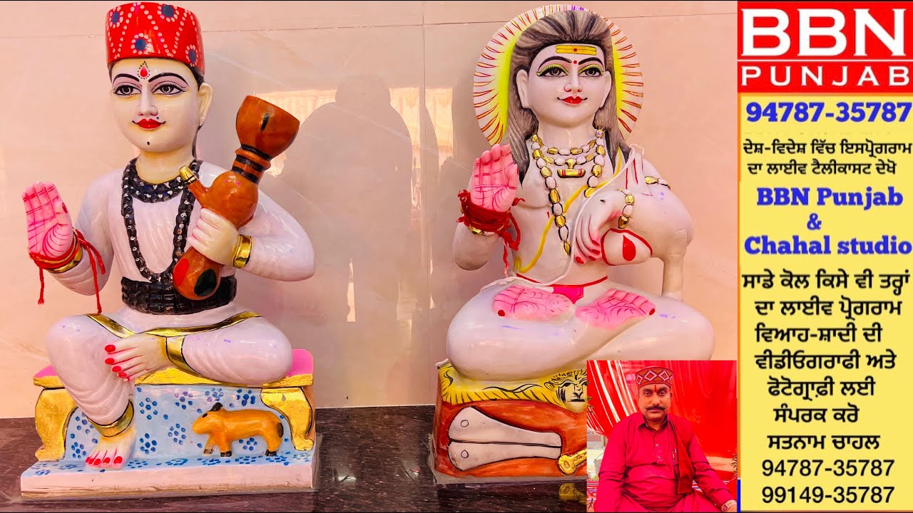 Baba Pahadiya G Mandir Sidh Mool Sthaan Thana Kalan Murti Sthapana Fathepur Sewadaar Ashok Kumar