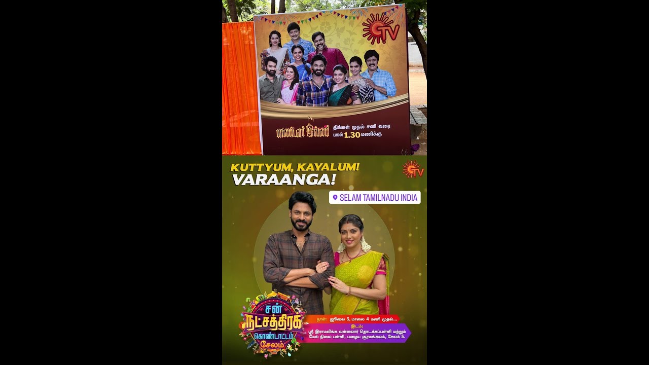 Sun Nakshatra Kondattam😍 | Salem 