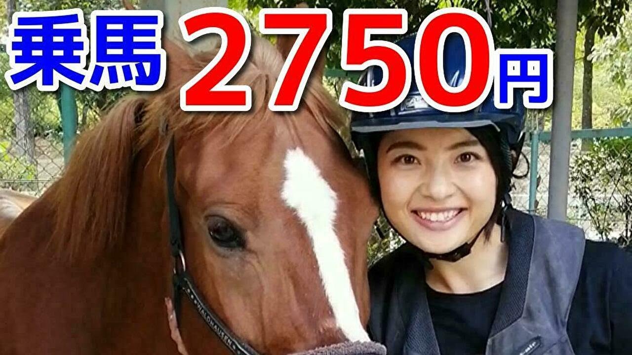 【乗馬】ホーストレッキングを2750円で体験してきました