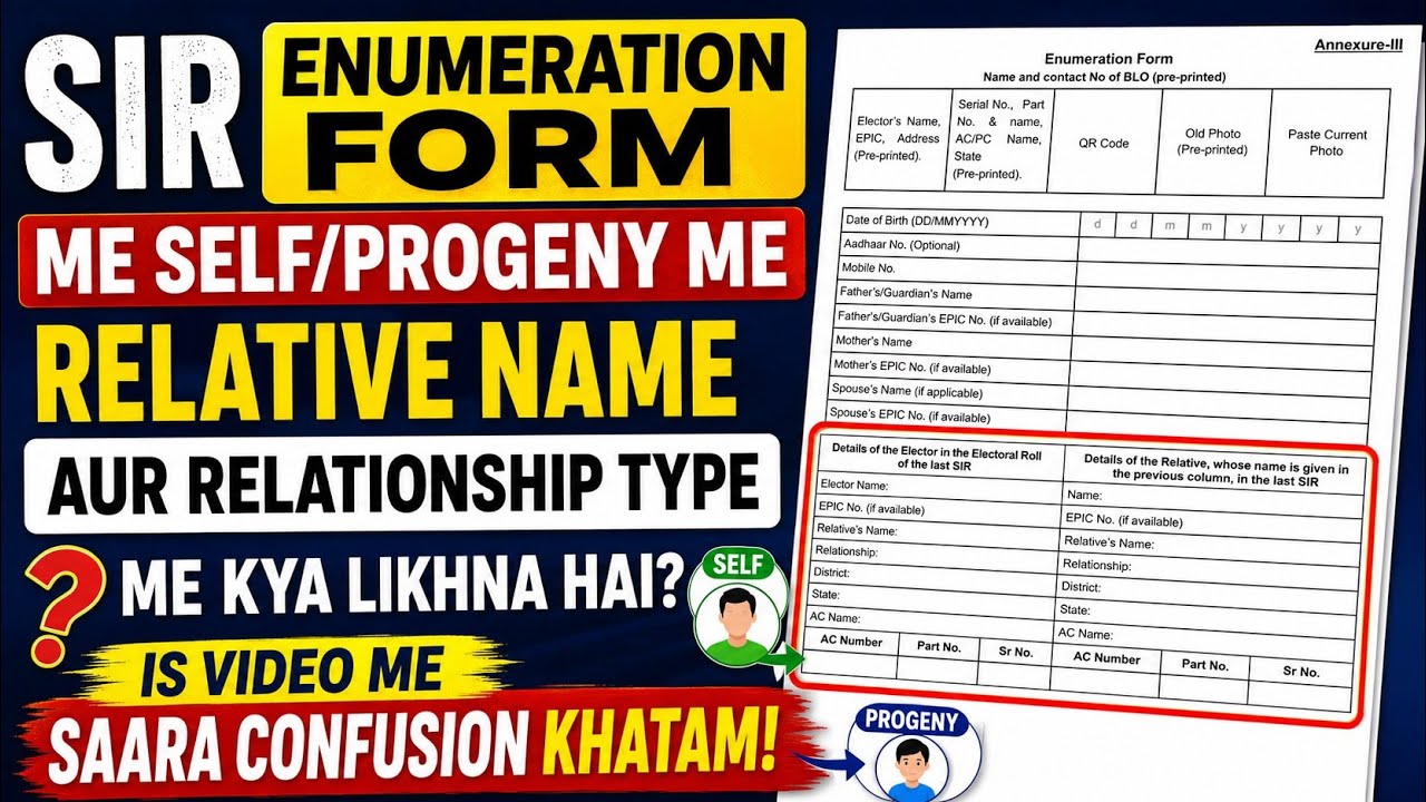 What to Write for Relative Name and Relationship Type in SIR Enumeration Form (Self/Progeny)? |