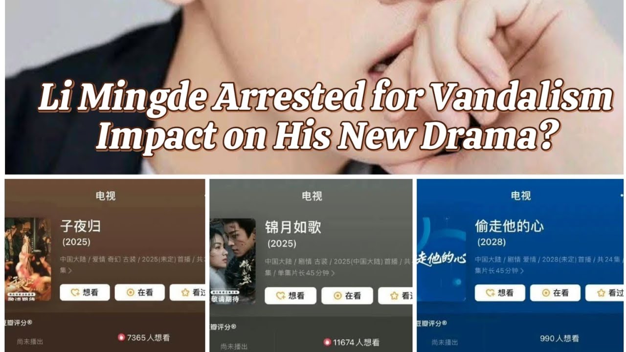 Actor Li Mingde Faces Legal Trouble: Will His Role in Upcoming Drama Be Cut?