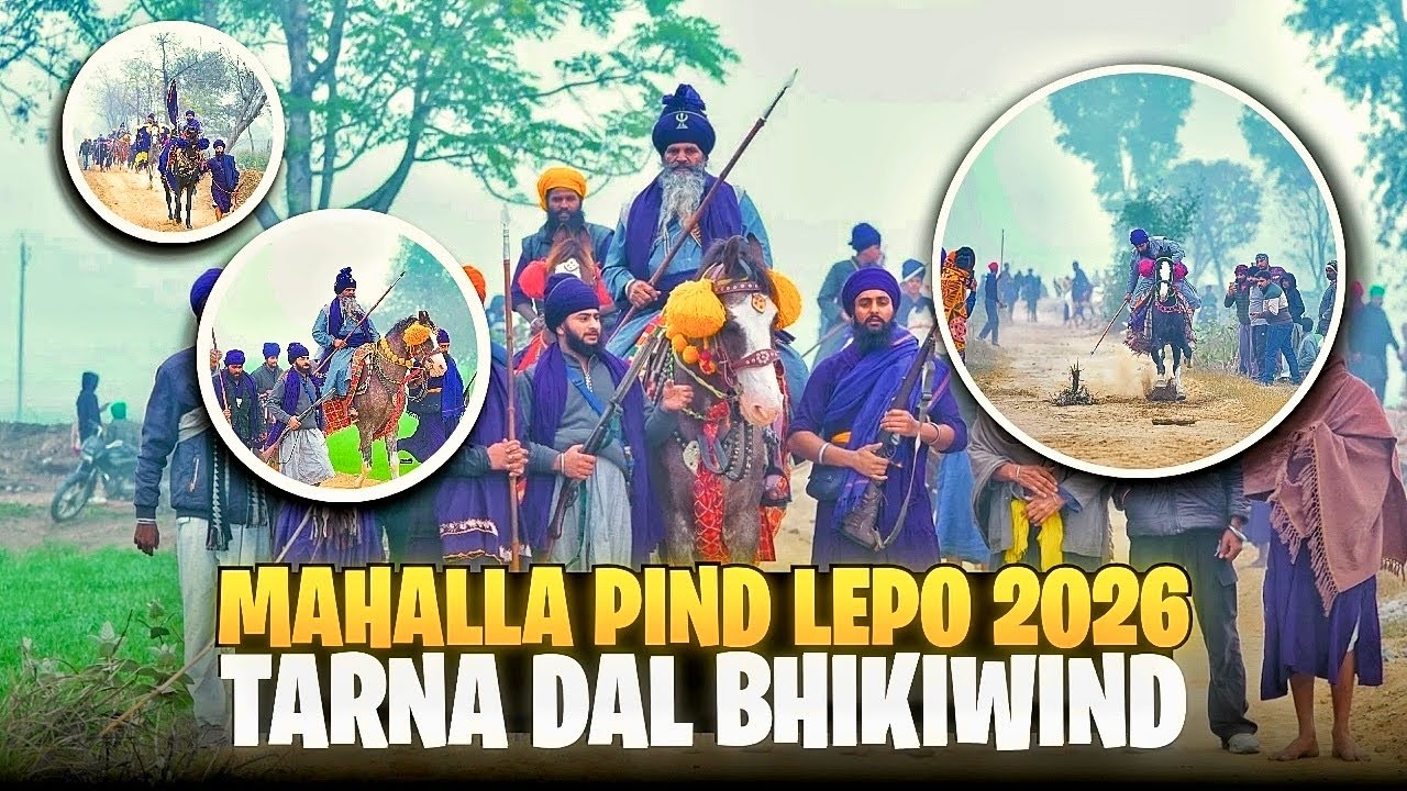 DAL PANTH MAHALLA PIND LEPO || TARNA DAL BHIKHIWIND || NEJA BAJI 2026
