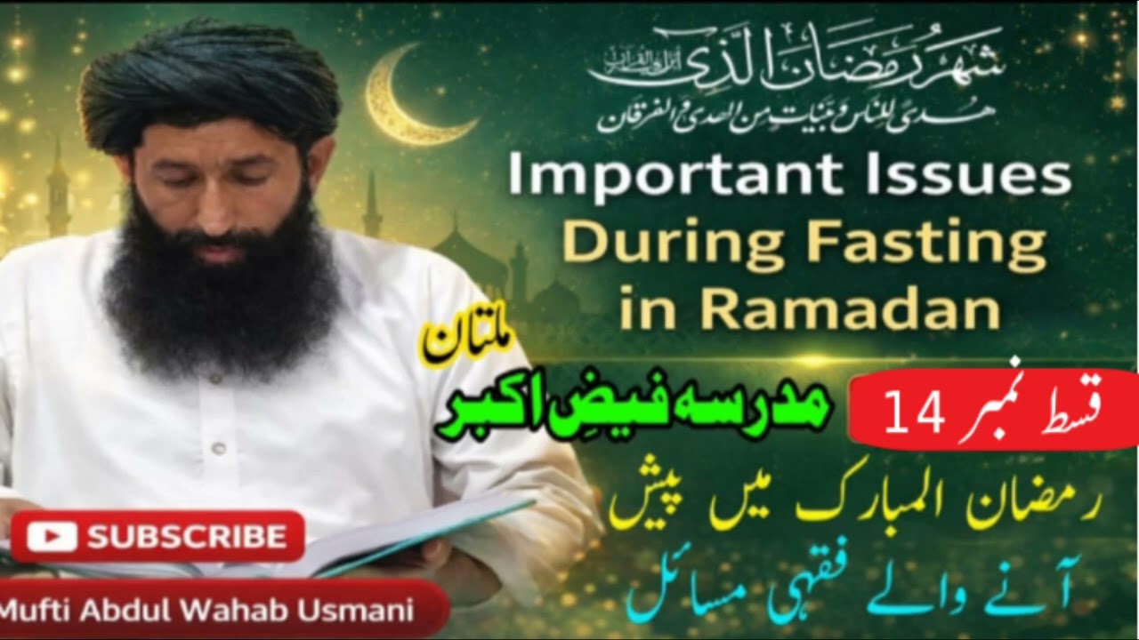 کفارے کے روزوں کی جگہ توبہ کافی ہے یا نہیں؟ | کیا کفارہ بچوں کو کھانا کھلانے سے ادا ہو جاتا ہے؟