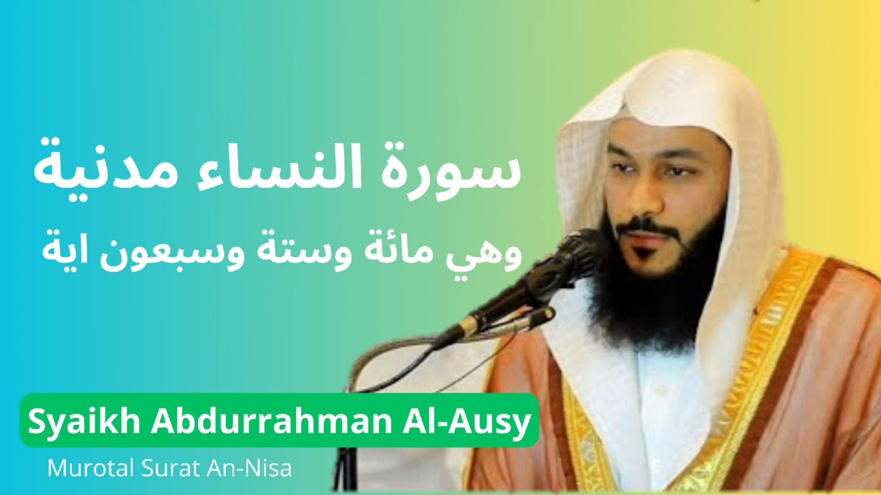 Surat An-Nisa | Syaikh Abdurrahman Al-Ausy