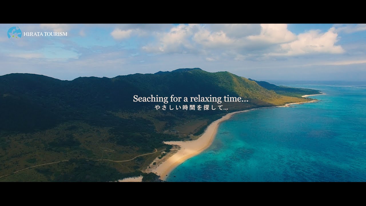 HIRATA TOURISM ーYaeyama Ishigaki Inspirational Travel