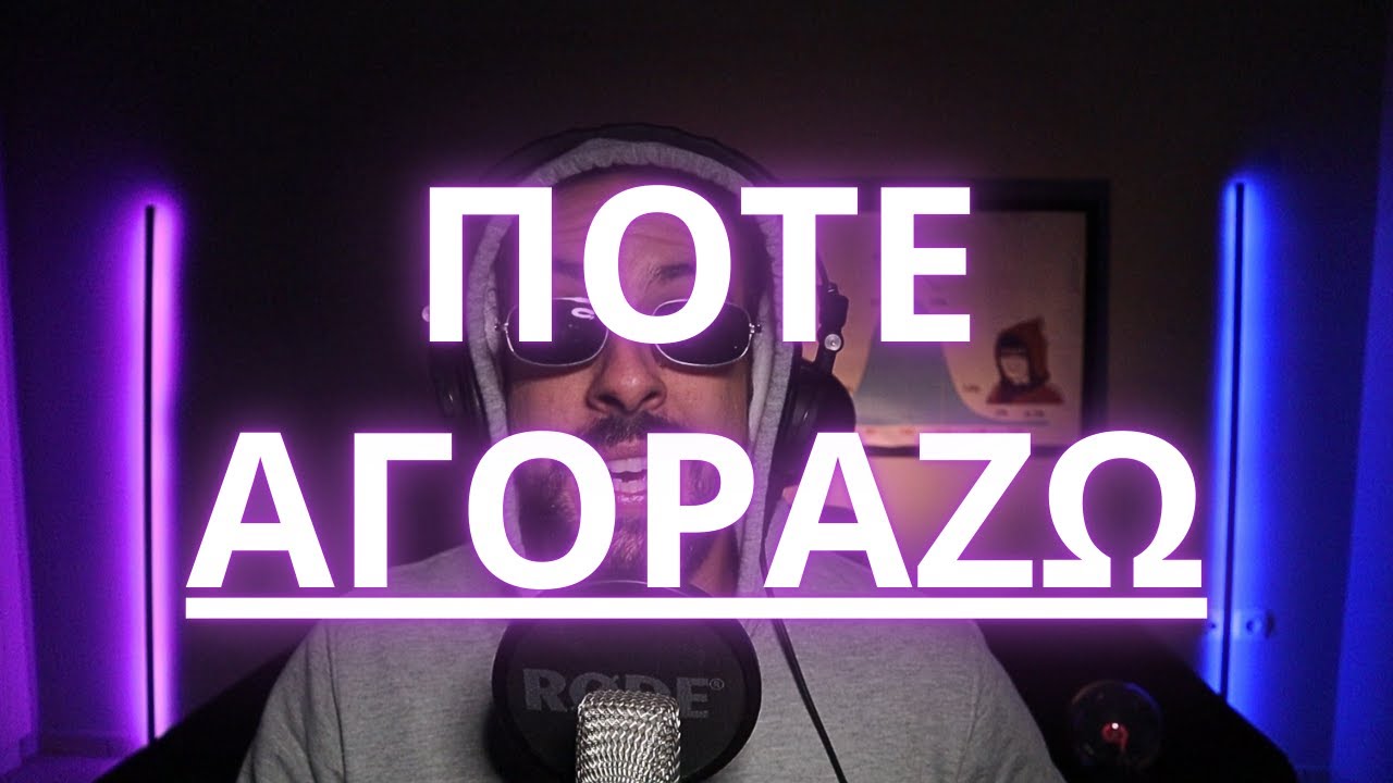 ΜΕΓΑΛΕΣ ΠΤΩΣΕΙΣ: ΕΤΟΙΜΑΖΟΜΑΙ ΓΙΑ ΑΓΟΡΕΣ ΚΡΥΠΤΟ?