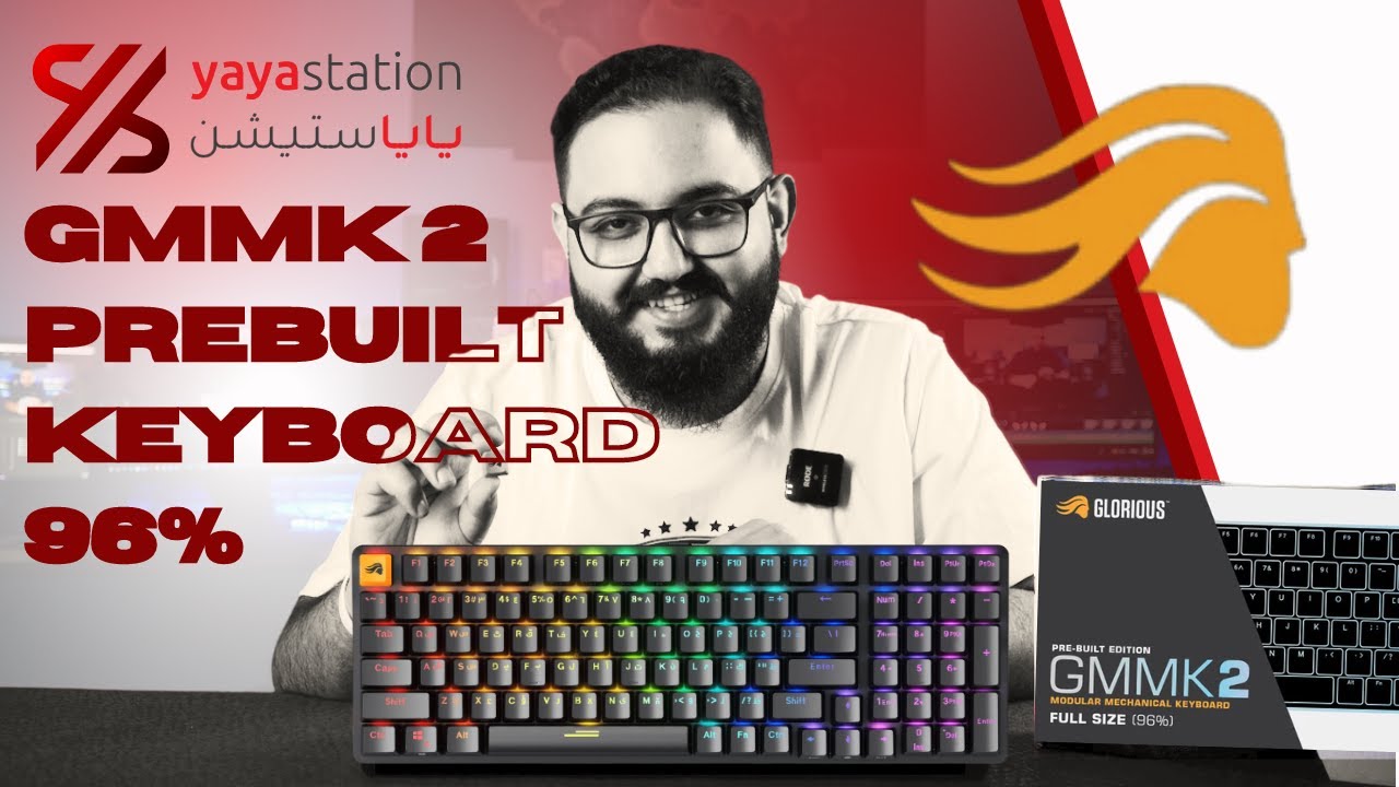 Yayastation -Glorious GMMK 2 Prebuilt Keyboard 96% &ndash;لوحة مفاتيح