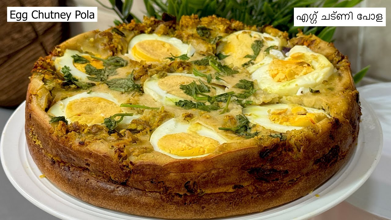 Egg ചട്ണി പോള!👌നോമ്പ് തുറക്കാൻ ഇത്രയും രുചിയുള്ള Snacks😋Iftar/Ramadan Egg Snacks |Mutta Chutney Pola